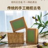 【限时拍一发三送起泡网】叙利亚 古皂 橄榄月桂油精华手工皂 实用又耐用 商品缩略图3
