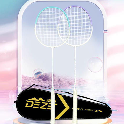德则羽毛球对拍（一体）DEZ-YPS1166 商品图4