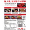 好人家水煮肉片调料 100g 商品缩略图4