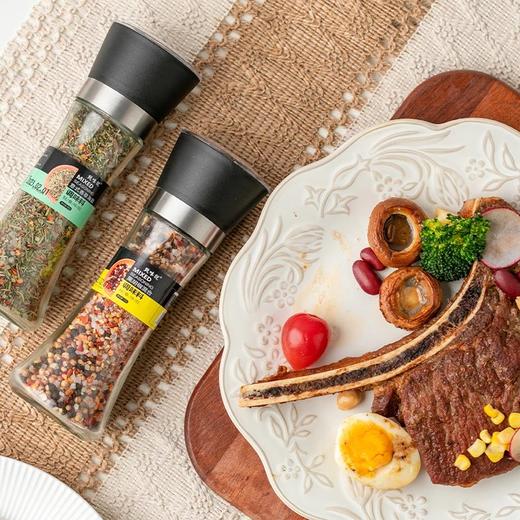 品牌直发2瓶29.9甄味说研磨料组合地道的欧式西餐料多种香料混合自带研磨器粉质细腻好食百搭配料表干净基地直邮 商品图2