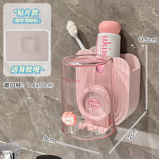 【卡通壁挂牙刷架，壁挂收纳，倒置沥水】电动牙刷漱口杯置物架 免打孔壁挂式 卫生间浴室牙膏刷牙杯收纳架子-QQ 商品图4