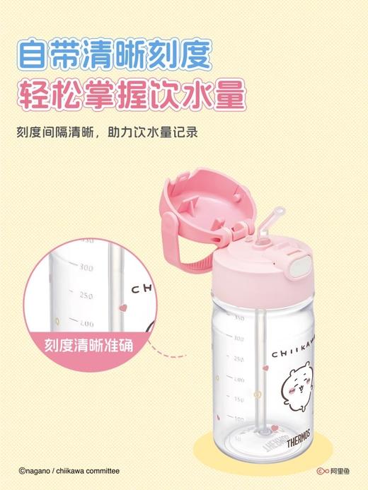 德国Thermos 膳魔师Chiikawa联名吸管杯 儿童水杯夏季直饮杯宝宝吸管杯保温杯吉伊卡哇 商品图3