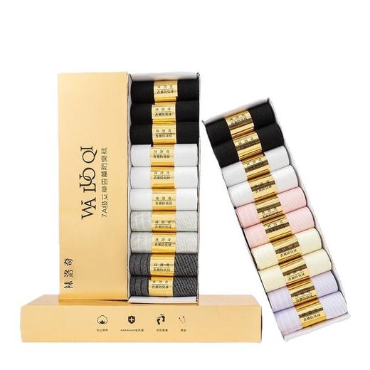 夏季必囤防臭袜子7A级抑菌防臭夏季薄款短袜男防蚊袜女8双组合棉短袜 商品图4