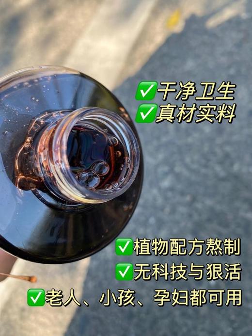 草本科技?【侧柏叶植物洗发水】用完两瓶头顶的小绒毛压不住了！！！ 商品图2