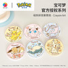 96片 磁铁拼图套装 D1609 宝可梦系列-Crayon Art 商品缩略图0