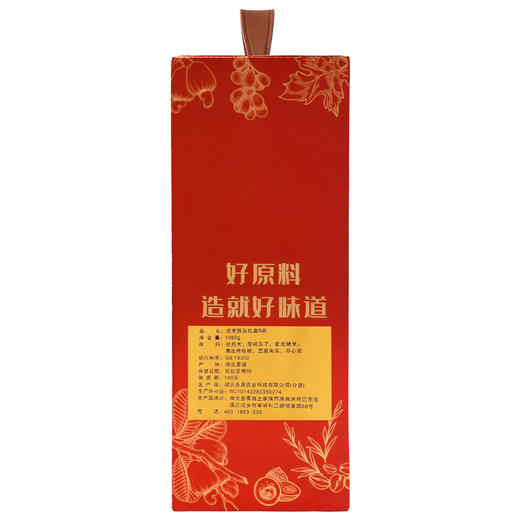 鄂有好货巴乡优品坚果甄选礼盒装B款1080g 商品图3