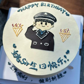 警察（提前1天预定）