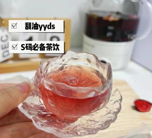 【乌梅山楂茯苓茶】掉秤瘦瘦茶!!瘦成一道闪电 让你疯狂掉秤，大肚婆变小腰精 水桶腰 大象腿 小肚子一杯搞定! 商品图4