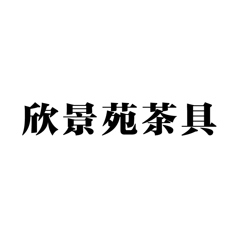 店铺logo
