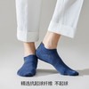 左分之右袜子男船袜春夏网眼10A抗菌吸汗透气纯棉短袜防滑不掉跟 商品缩略图3