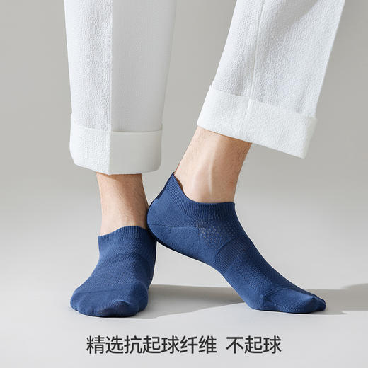 左分之右袜子男船袜春夏网眼10A抗菌吸汗透气纯棉短袜防滑不掉跟 商品图3