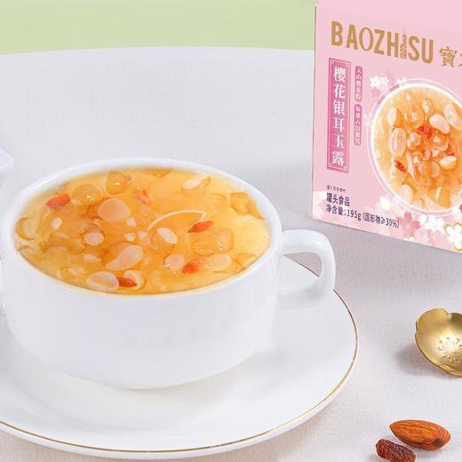 宝之素樱花银耳玉露195g 商品图1