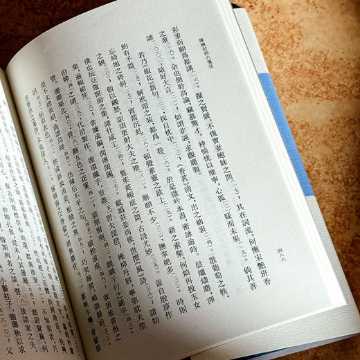 陈检讨四六笺注(全3册) 商品图1