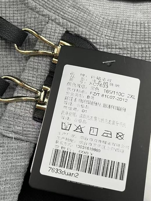 双十二福利！【诗铭洛可】XC7633连衣裙罩衫➕吊带裙连衣裙套装套装 商品图2