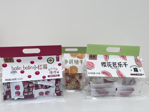 【清心湖甄选】有机野生蔓越莓干/樱花芭乐干/干净胡柚干 配料干净只留真是果味  鲜果鲜制 软糯有嚼劲 低脂肪轻负担 商品图13