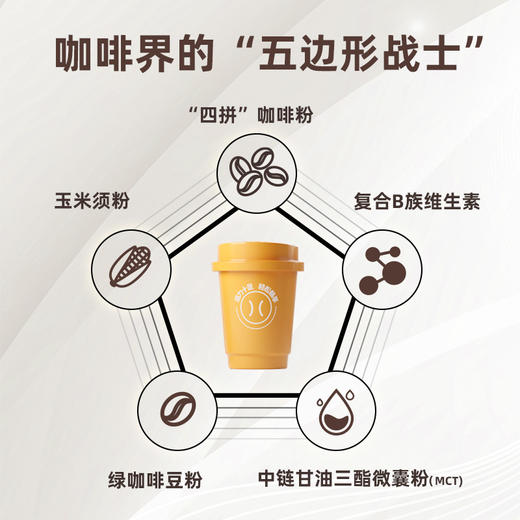 赛必健 咖啡固体饮料 商品图3