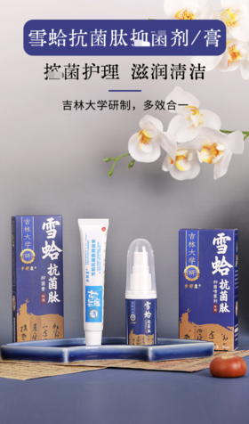 别再用醋泡脚了！教你一招，告别脚臭、脱皮、瘙痒，99%的人都不知道 