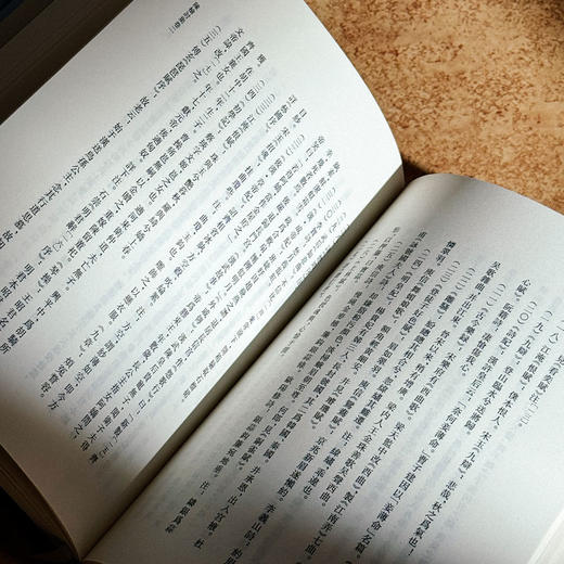 陈检讨四六笺注(全3册) 商品图2