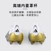 小李子ADIDAS阿迪达斯猎鹰高端FG长钉运动训练足球鞋成人男JI1086 商品缩略图4