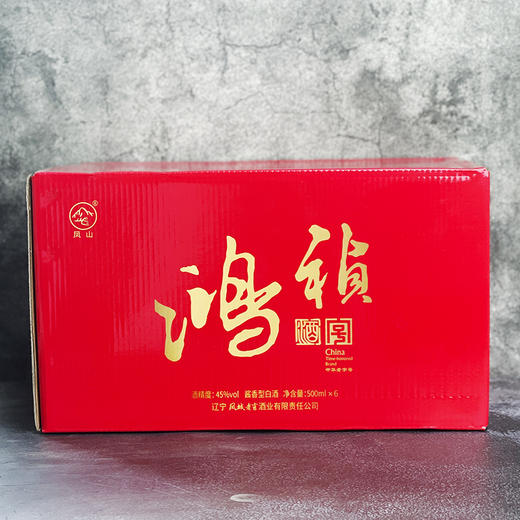 鸿祯喜酒 45度酱香型 500ml 商品图3