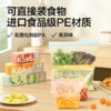 网易严选  双层咔咔密封保鲜袋 商品缩略图3