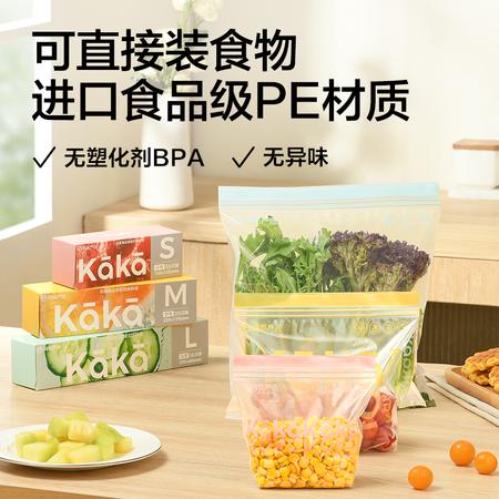 网易严选  双层咔咔密封保鲜袋 商品图3