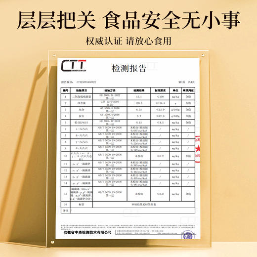 北京同仁堂内廷上用茅根竹蔗雪梨茶 甘蔗马蹄水果茶 养生凉茶10克*12袋/盒 商品图4