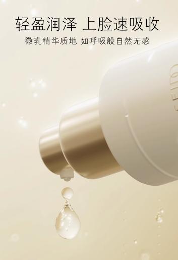 养生堂浓缩桦树汁紧致柔肤液（清爽型）150ml 商品图2