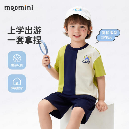 【两件套】【90-140】【MQDmini】男童夏季冰感短袖短裤套装 商品图4