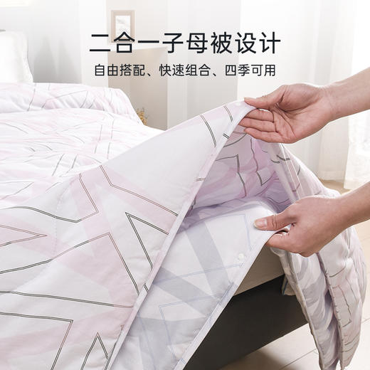 2025年春季新品雅芳婷全棉子母套被二合一子母被抑菌免被套四季被 商品图2