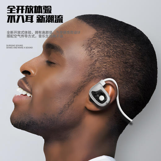 亰维渡ProMax鲨鱼骨传导蓝牙耳机 商品图1