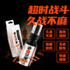 德国原装Eros 男性超强版长效延时喷雾30ml 商品缩略图1