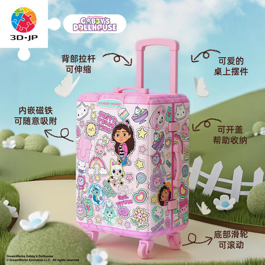 【折扣商品 不退不换】60片 行李箱拼图 FA1029 盖比的娃娃屋系列-Meow Time 商品图2