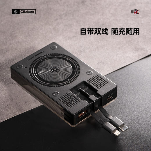 【快递包邮】西莱森自带双线移动电源充电宝CP-PS3 商品图2