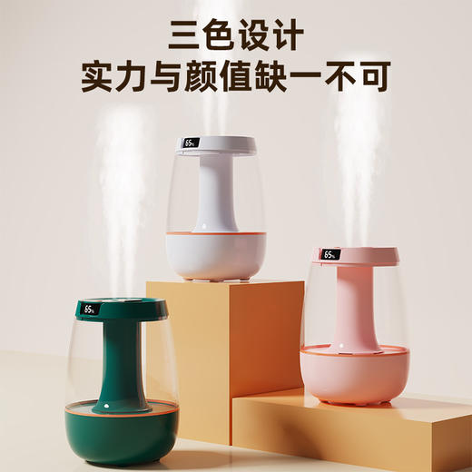 亰维渡JH-019双喷加湿器 商品图4
