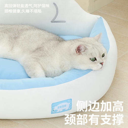 zeze趴趴北极熊凉感宠物床-B（包邮） 商品图1
