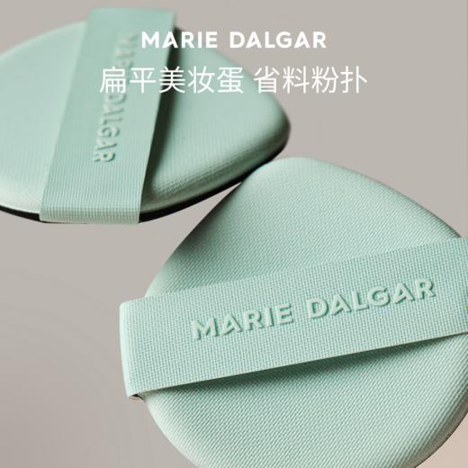 【2.0升级百褶限定版】【拍1发10】玛丽黛佳种籽气垫升级版贴肤持妆混干皮粉底液持久 商品图2