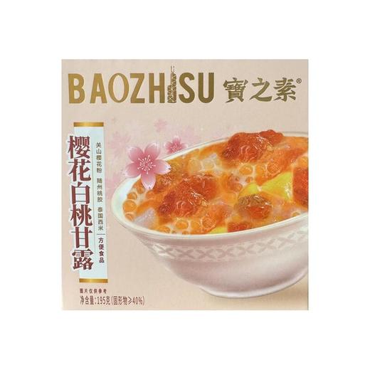 宝之素樱花白桃甘露195g 商品图0