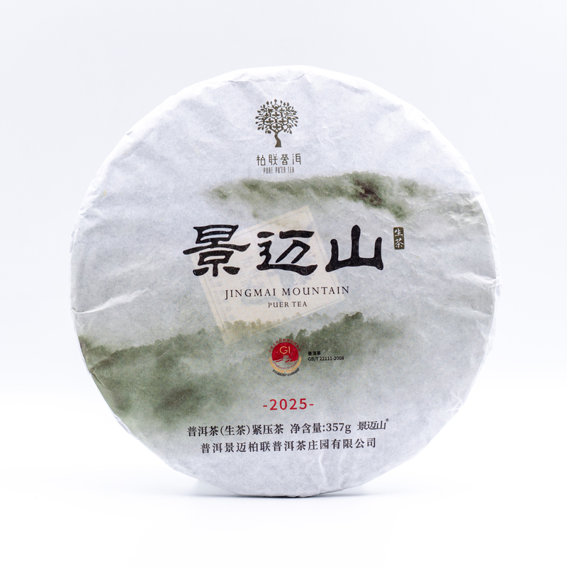 柏联普洱  2025 景迈山生饼 古籽茶 春茶 普洱茶 生茶 饼茶 357g