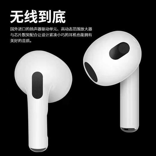 亰维渡简配四代蓝牙耳机 商品图2