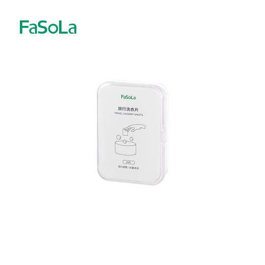 FaSoLa旅行洗衣片便携式小肥皂香皂片出差旅游清洁衣服内衣泡泡纸 商品图5