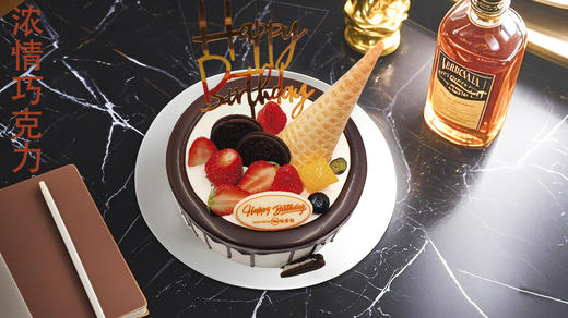 专款“6寸浓情巧克力｜夏日风情水果生日蛋糕“二选一-下午茶点心、夏季生日蛋糕必备-所有门店通用 商品图1