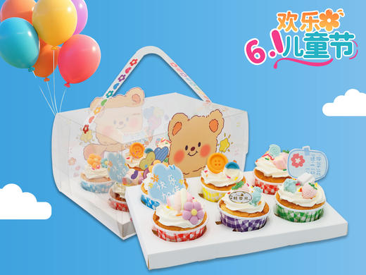 桂香苑儿童节专属6个装杯子蛋糕【5月30—6月1日提货】 商品图0