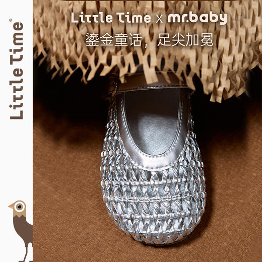 littletime女童凉鞋2025夏季新款儿童镂空编织包头拖鞋勃肯鞋 商品图1