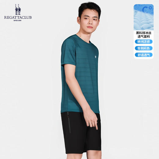 英国REGATTA CLUB赛艇俱乐部老品牌男士冰丝三件套 商品图8