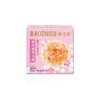 宝之素樱花银耳玉露195g 商品缩略图0
