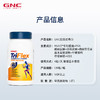 GNC 健安喜 四倍氨糖软骨素 120粒 商品缩略图4