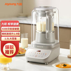 九阳（Joyoung） 破壁机1.5L 隔音罩分离 免滤 辅食多功能 加热料理机  L15-P675