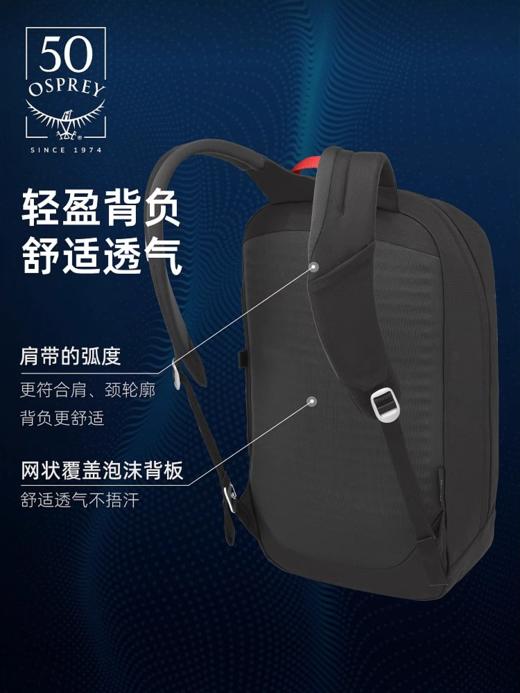 OSPREY Arcance LargeDay隐客20L双肩背包通勤包50周年纪念款2024 商品图2