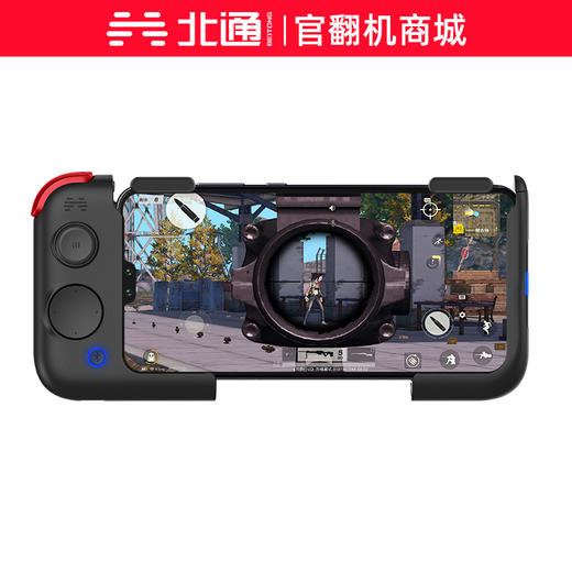 【官翻机特惠】英雄联盟LOL手游北通G2王者游戏手柄手机 安卓苹果IOS一键连招换装宏辅助工具自动送荣耀 商品图1
